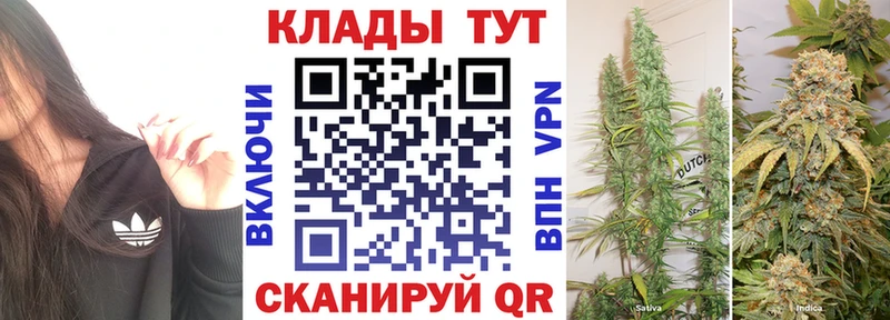 Хочу наркоту Можга ГАШ  Каннабис  СОЛЬ  Мефедрон 
