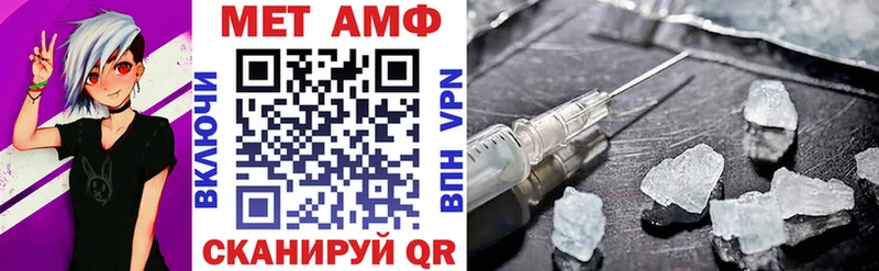 купить наркоту Можга АМФЕТАМИН Розовый