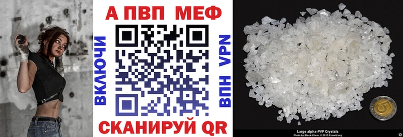 Alpha-PVP СК КРИС  kraken   Можга  сайты даркнета формула  хочу  