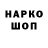 Кетамин VHQ Igrik Go