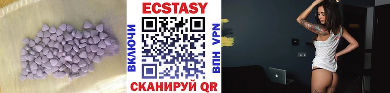 Экстази 250 мг  Можга 
