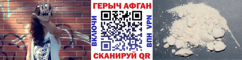 omg рабочий сайт  купить наркотики сайты  Можга  Героин хмурый 