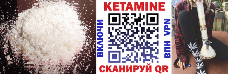 где можно купить наркотик  ОМГ ОМГ зеркало  Кетамин VHQ  Можга 