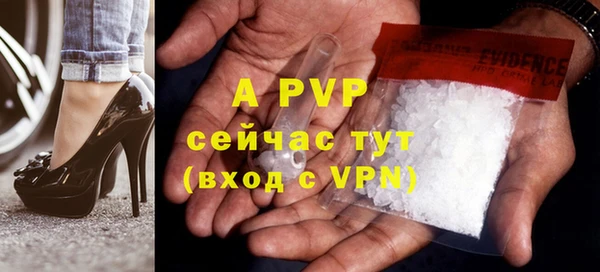 ALPHA-PVP Ельня