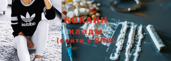 кокаин колумбия Баксан