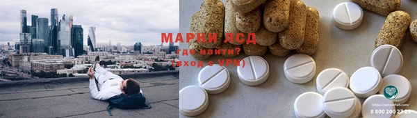 кокаин премиум Балабаново