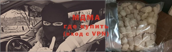 кокаин премиум Балабаново