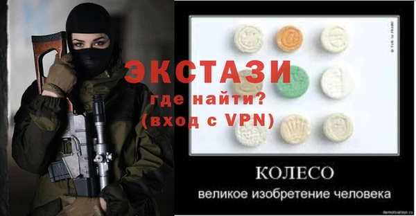 ешки Балахна