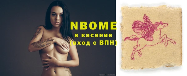 кокаин премиум Балабаново