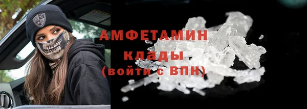 кокаин премиум Балабаново