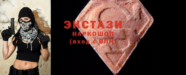 кокаин премиум Балабаново