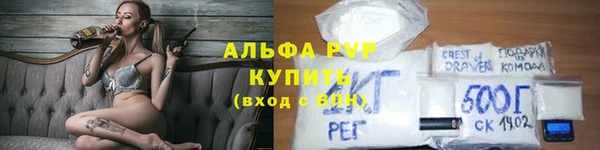 кокаин премиум Балабаново