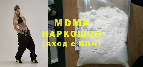 кокаин премиум Балабаново