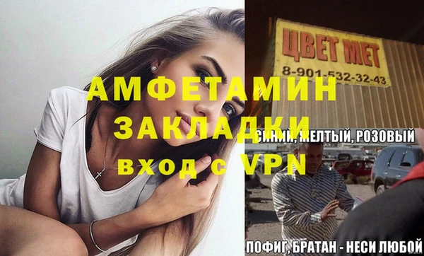 ешки Балахна