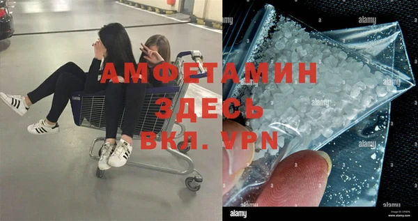 кокаин премиум Балабаново