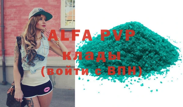 амф Инта