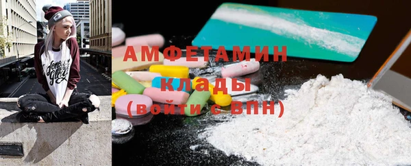 кокаин премиум Балабаново