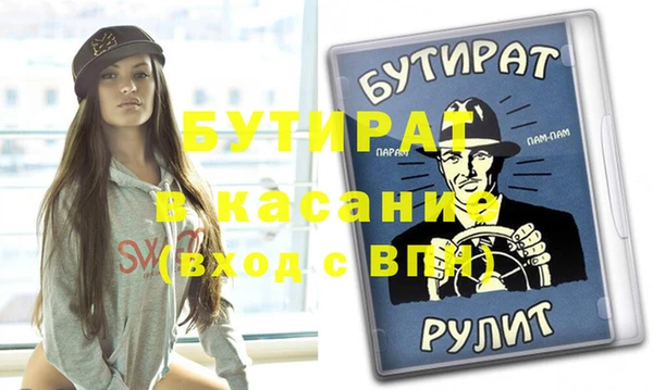 альфа пвп VHQ Инсар