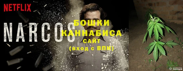 кокаин премиум Балабаново