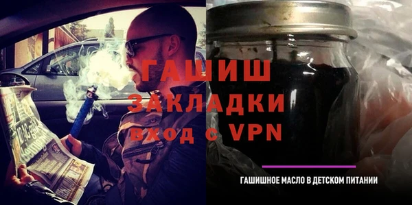ешки Балахна