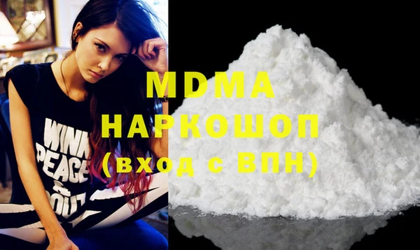 кокаин премиум Балабаново
