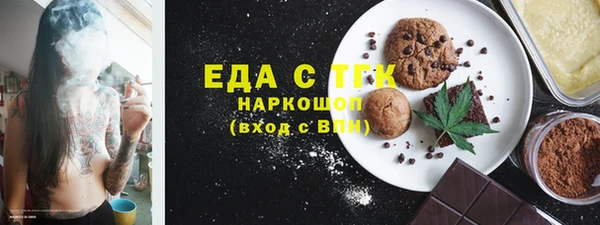 ГАЛЛЮЦИНОГЕННЫЕ ГРИБЫ Елизово