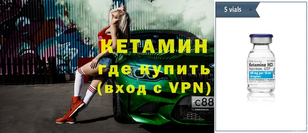 кокаин премиум Балабаново