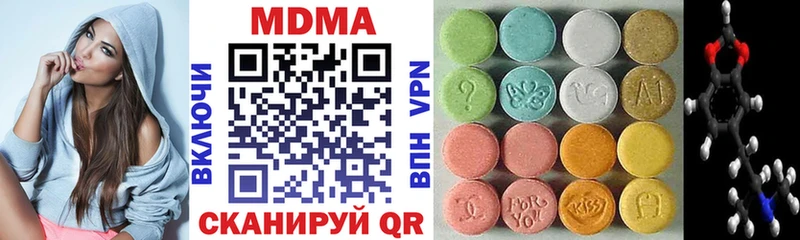купить  сайты  Можга  МДМА Molly 