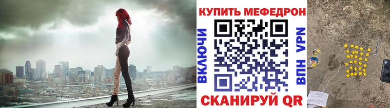 Мефедрон VHQ  наркотики  Можга 