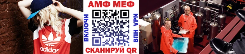 Первитин Methamphetamine  Можга 