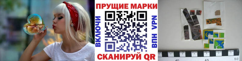 Марки 25I-NBOMe 1,8мг  как найти наркотики  гидра онион  Можга 