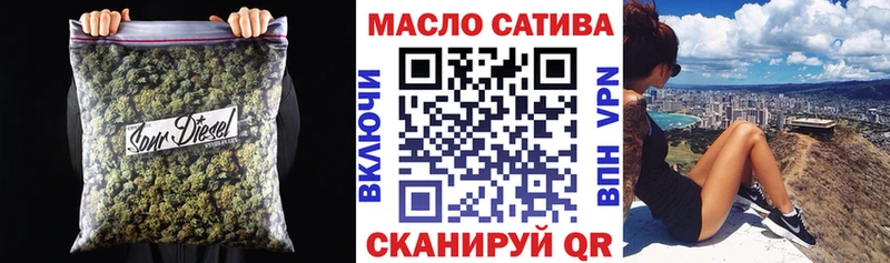 купить закладку  это формула  ТГК вейп с тгк  Можга 