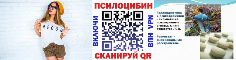 Галлюциногенные грибы GOLDEN TEACHER  ссылка на мегу ССЫЛКА  Можга 
